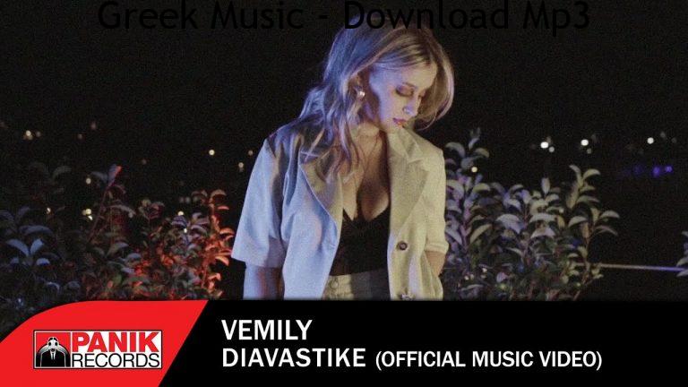 Vemily Official Music Video